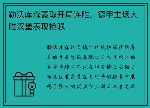 金年会 - 《英雄联盟手游》全球收入突破5亿美元_快吧游戏