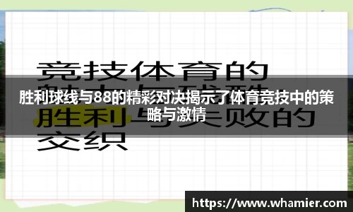 金年会体育