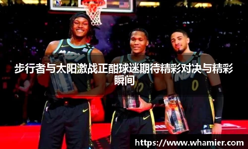 jinnianhui金年会