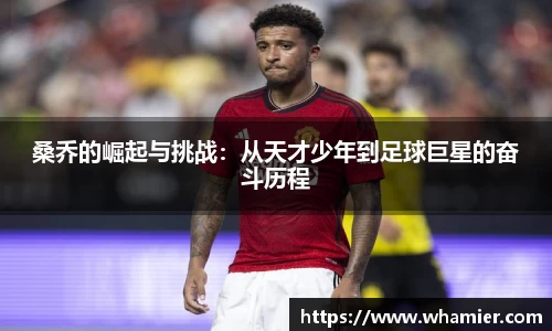 金年会诚信至上