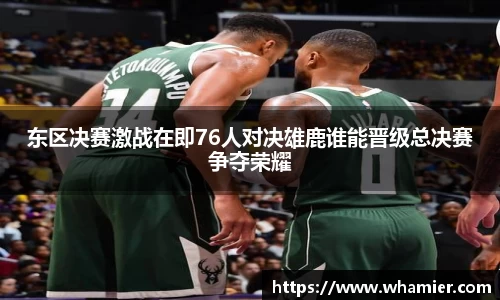 jinnianhui金年会