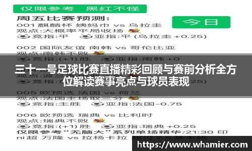 jinnianhui金年会