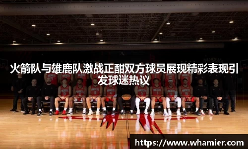 金年会体育