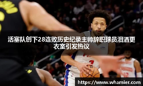 jinnianhui金年会